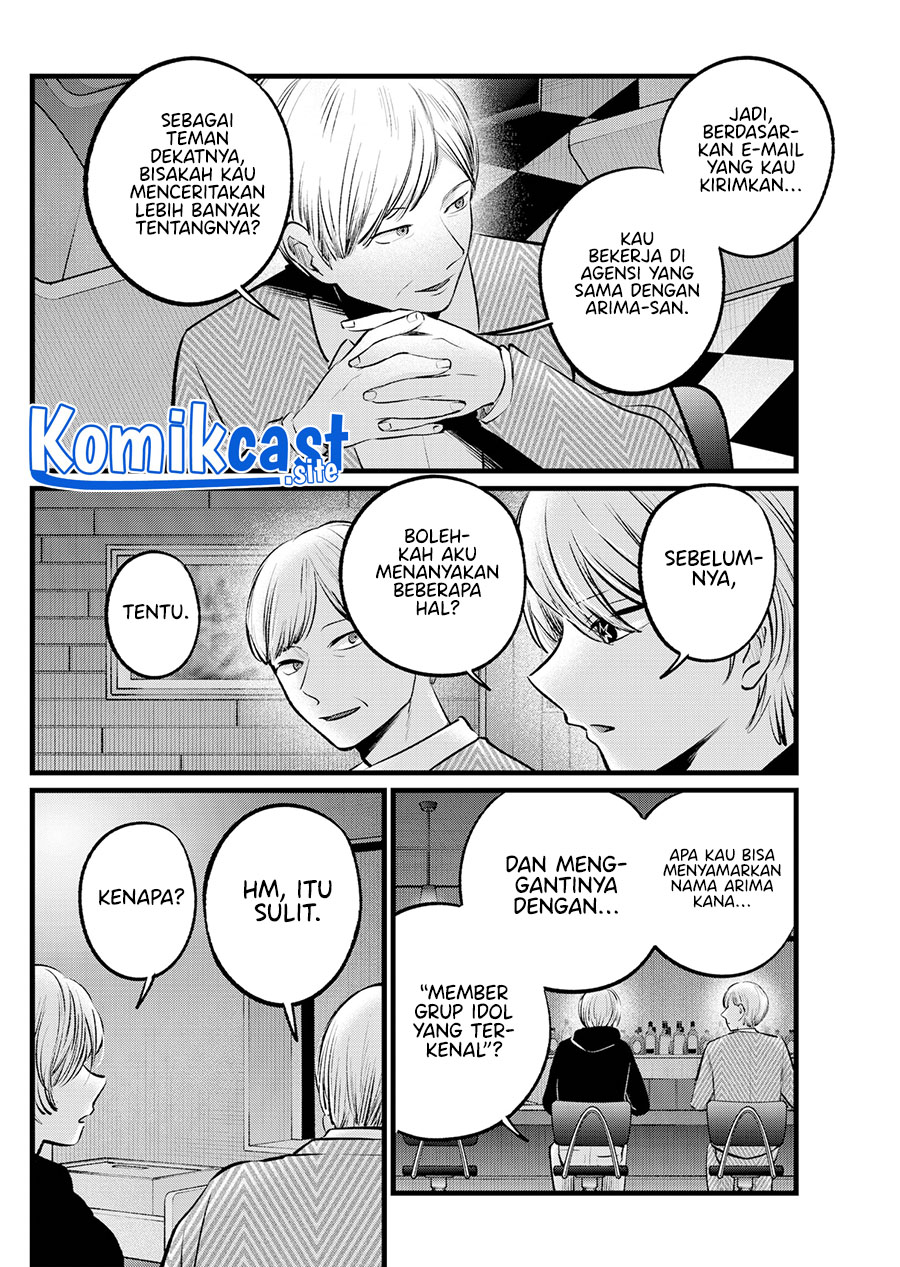 Chapter 105 - halaman 7