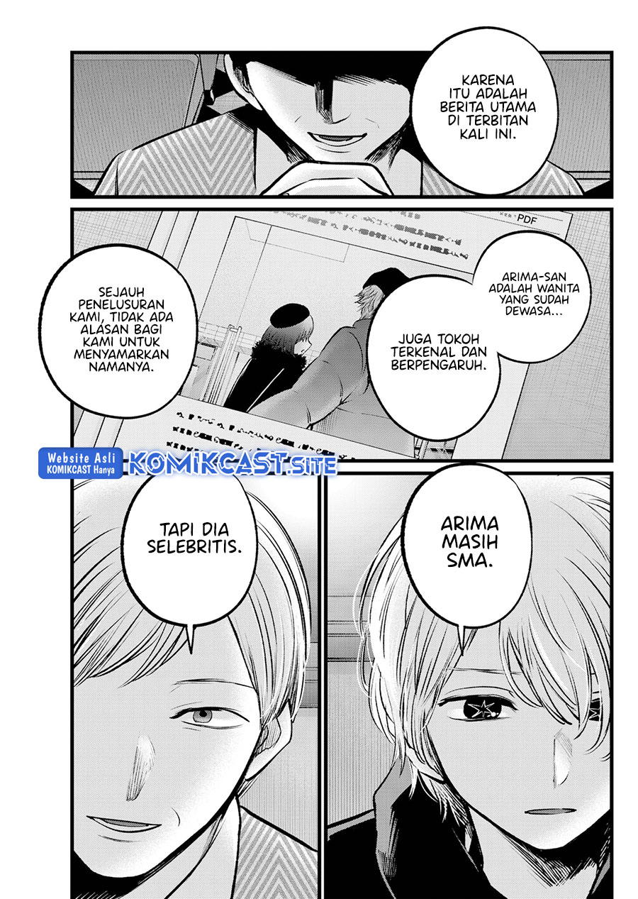 Chapter 105 - halaman 8
