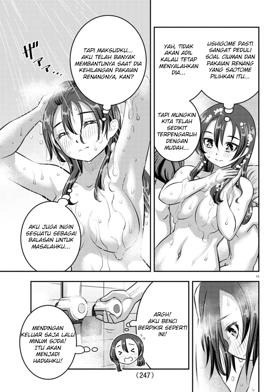 Chapter 119 - halaman 14