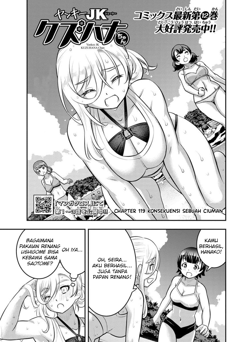 Chapter 119 - halaman 4