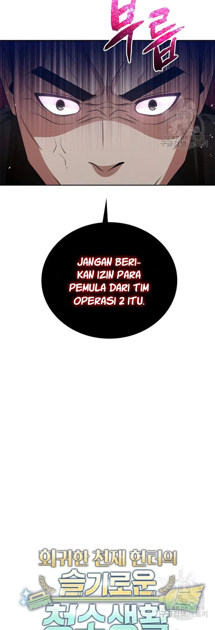 Chapter 25 - halaman 18