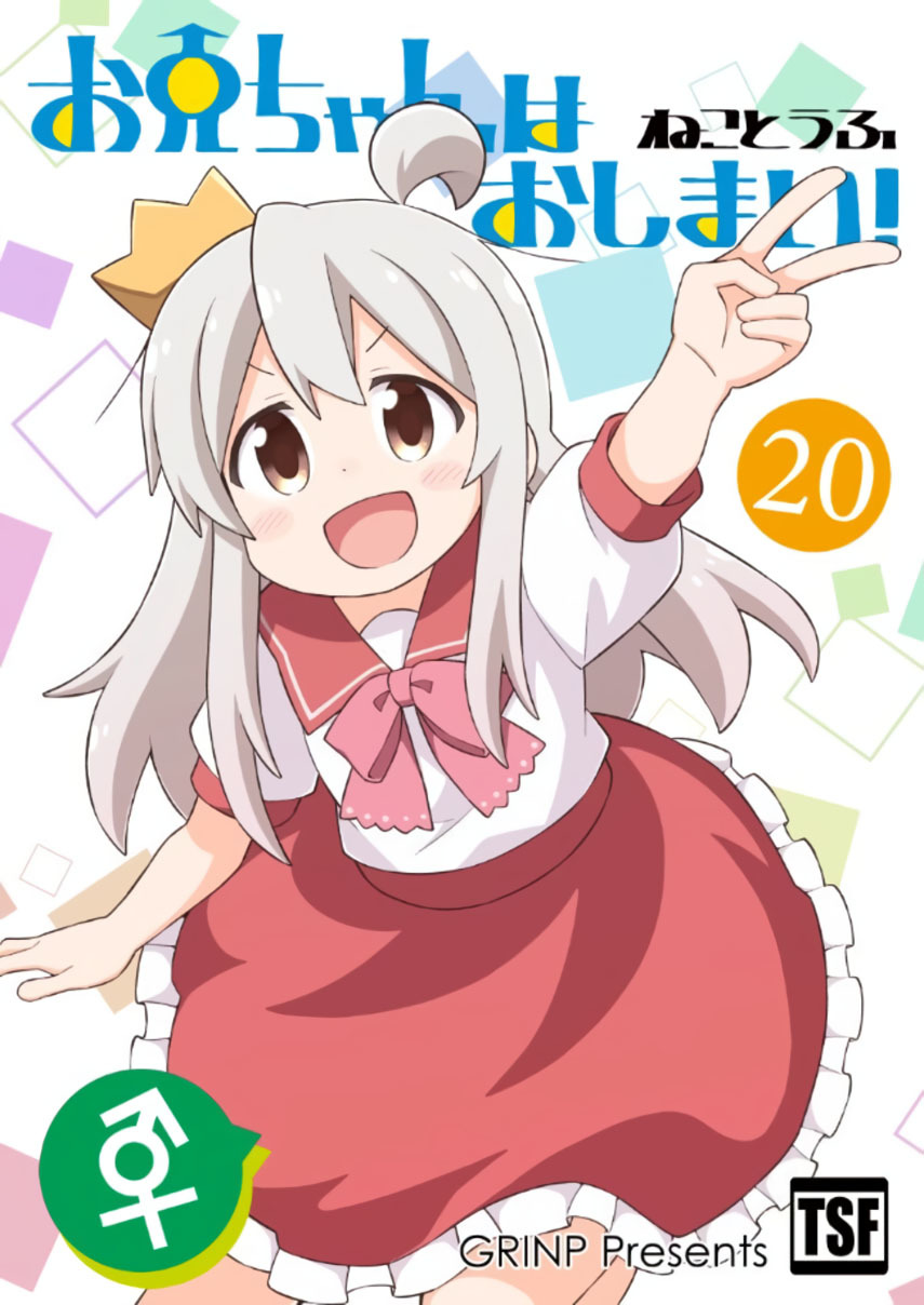 Chapter 67 - halaman 2