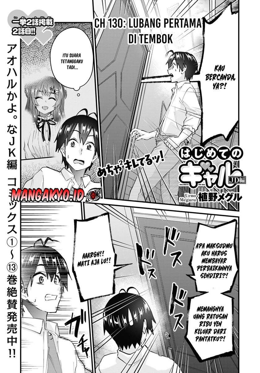 Chapter 130 - halaman 3