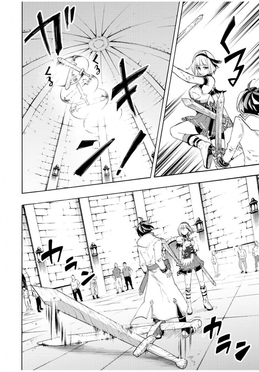 Chapter 9 - halaman 5