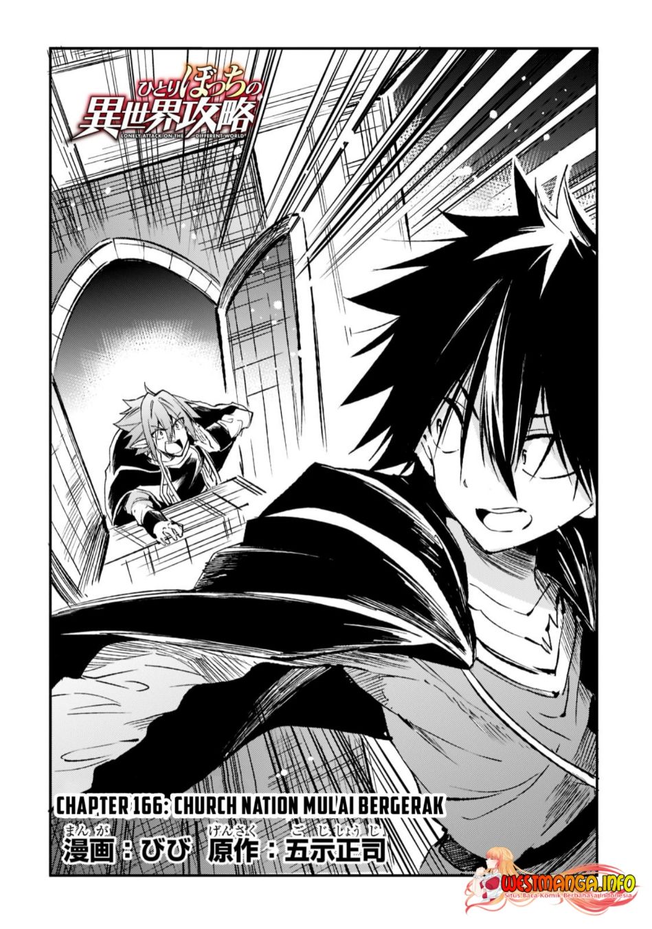 Chapter 166 - halaman 7