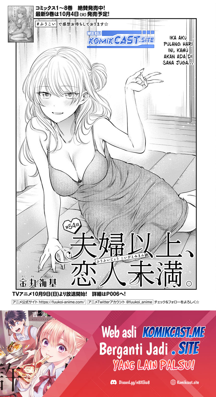 Chapter 54 - halaman 3