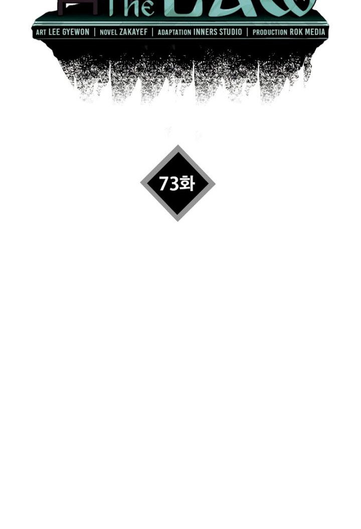 Chapter 73 - halaman 14
