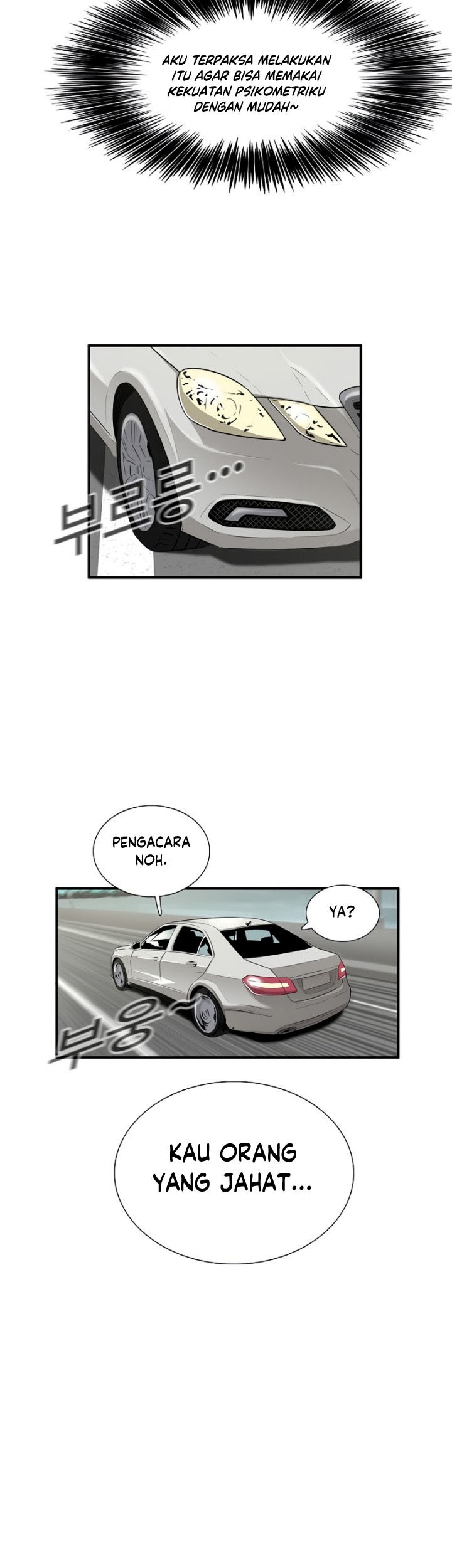 Chapter 73 - halaman 17