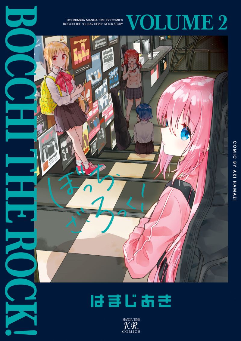 Chapter 14 - halaman 3