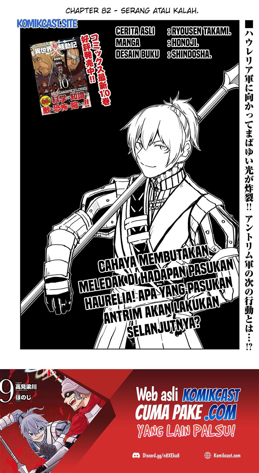 Chapter 82 - halaman 3