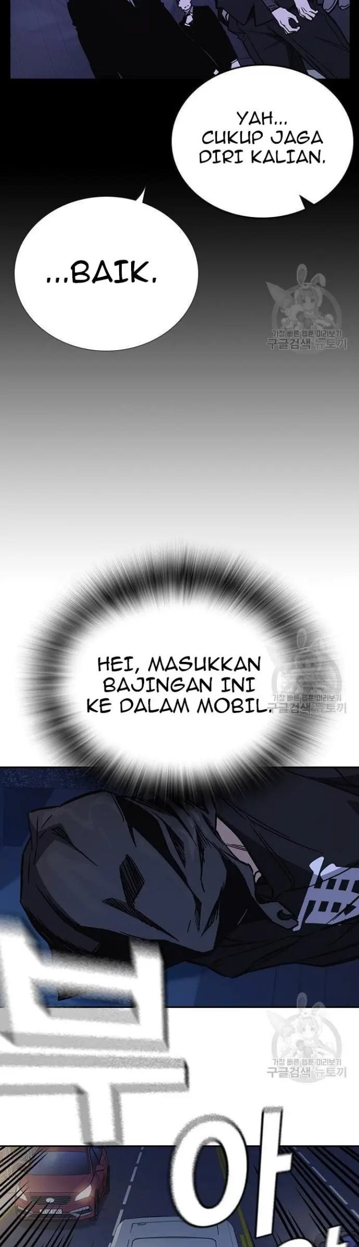 Chapter 193 - halaman 26