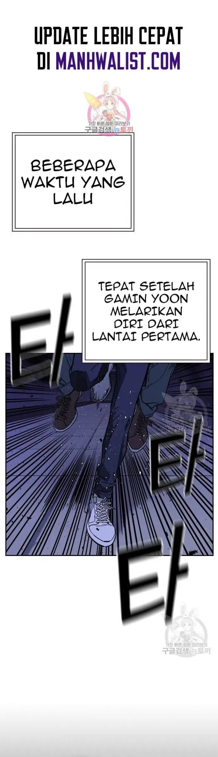 Chapter 193 - halaman 2