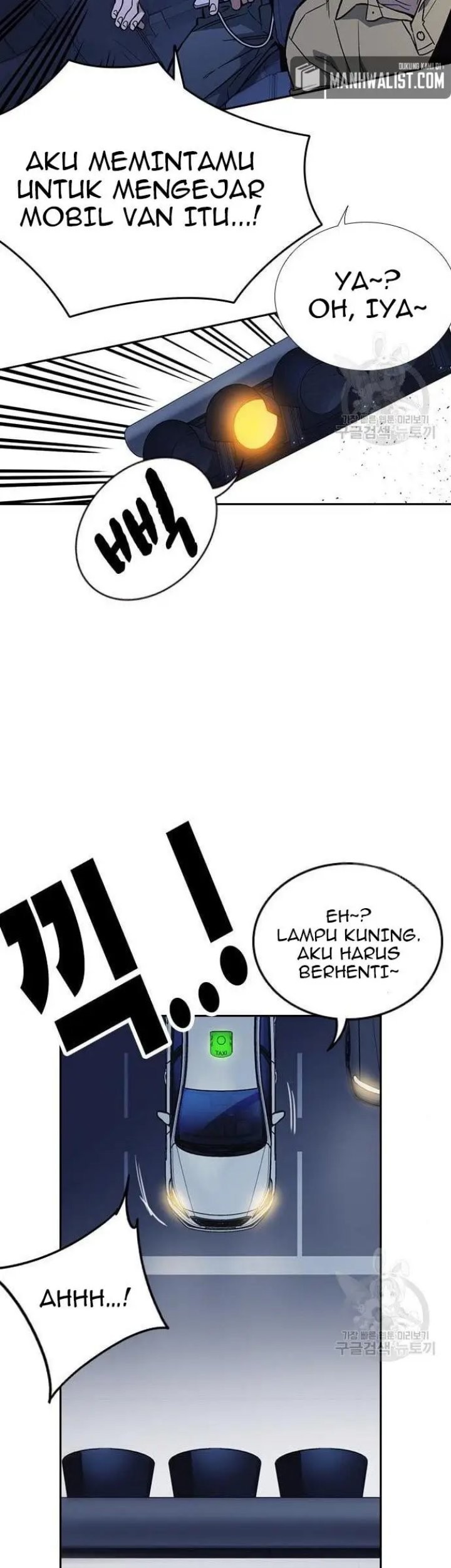 Chapter 193 - halaman 44