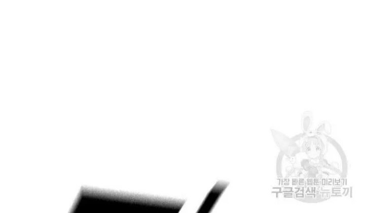 Chapter 193 - halaman 71