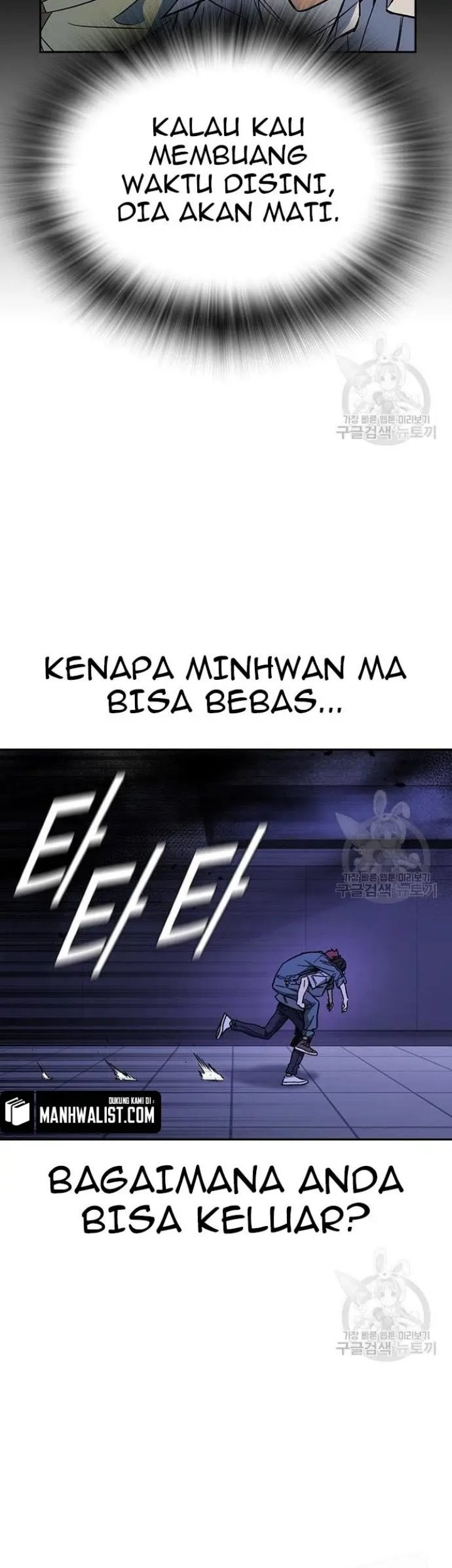 Chapter 193 - halaman 6