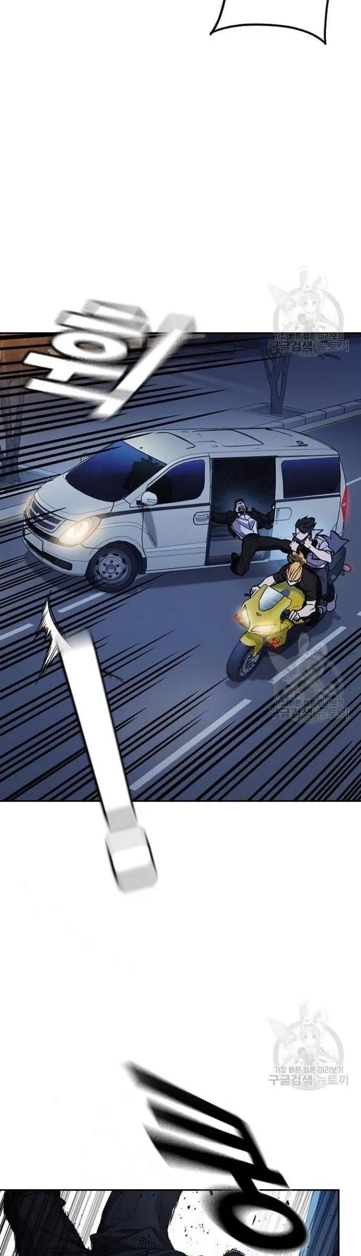 Chapter 193 - halaman 80