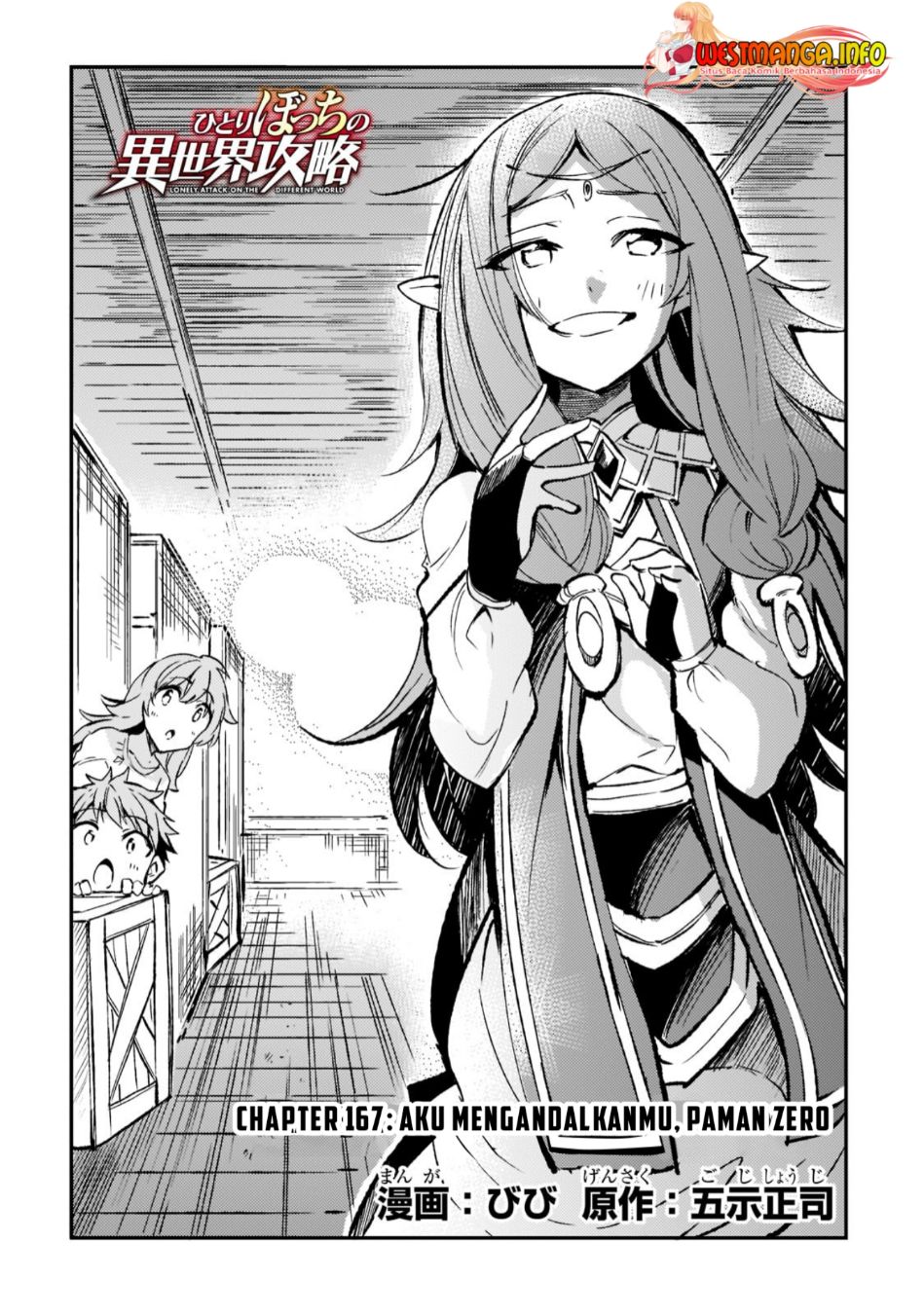 Chapter 167 - halaman 7