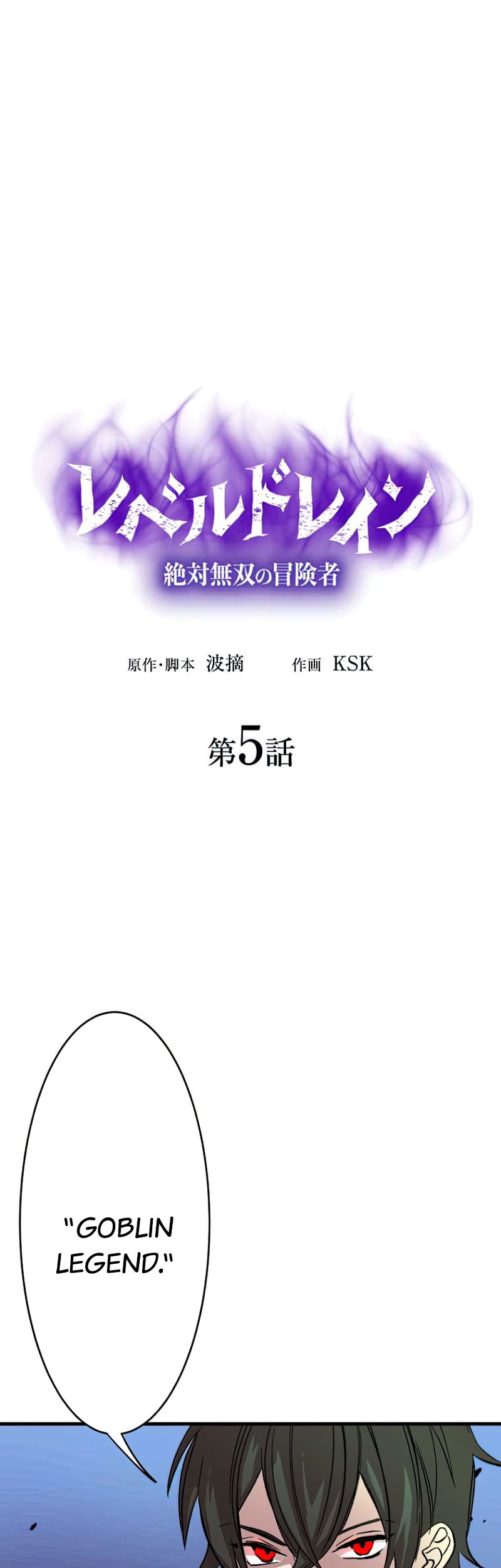 Chapter 5 - halaman 3
