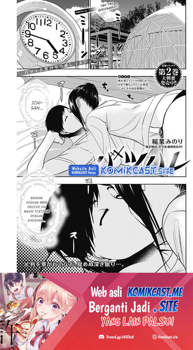 Chapter 38 - halaman 3