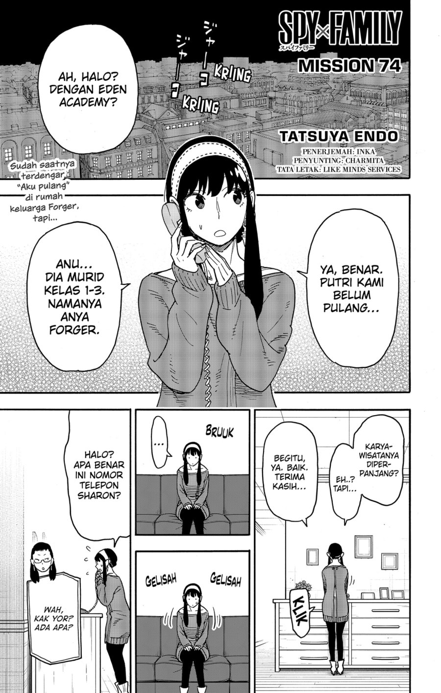 Chapter 74 - halaman 2
