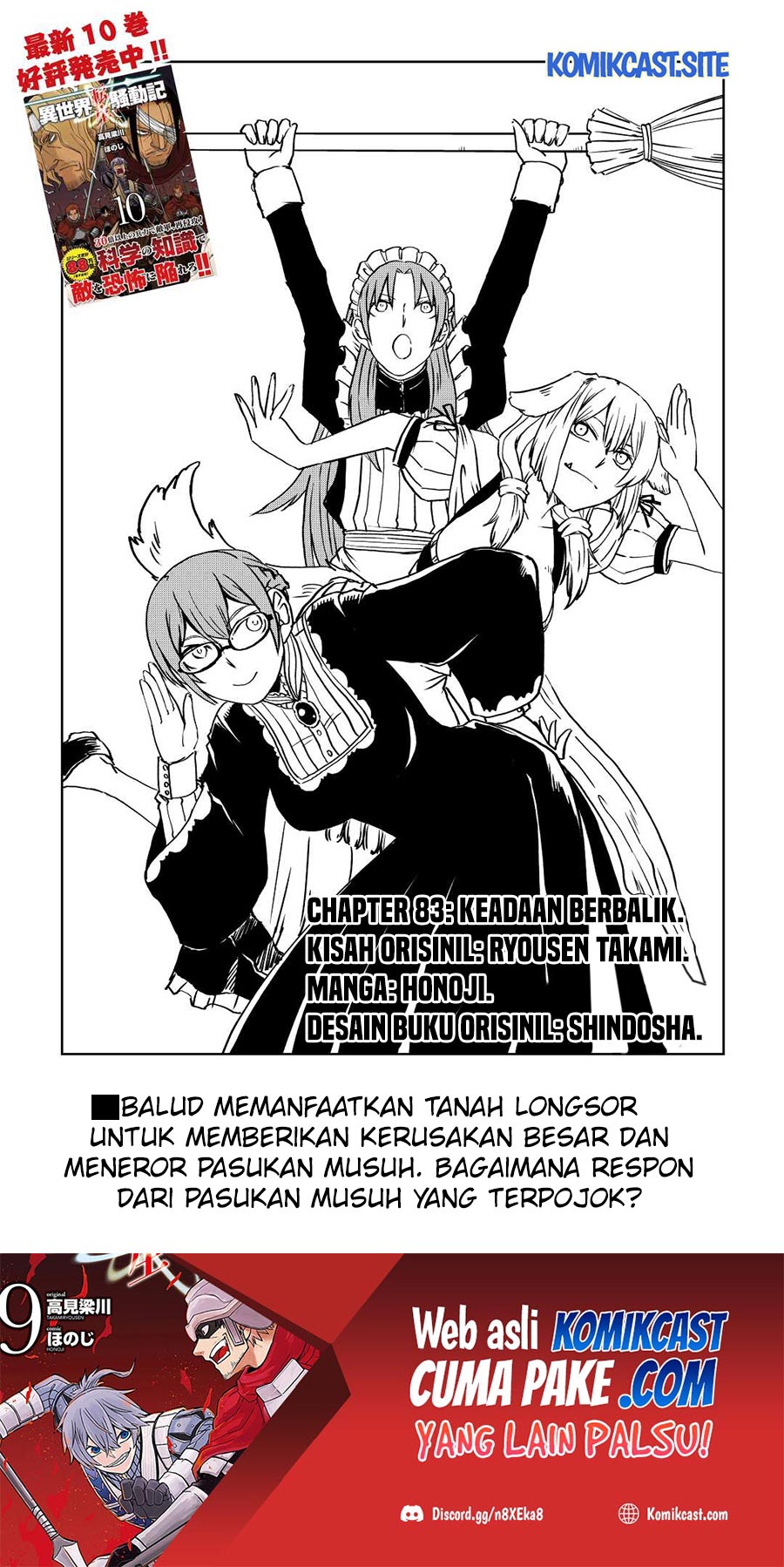 Chapter 83 - halaman 3
