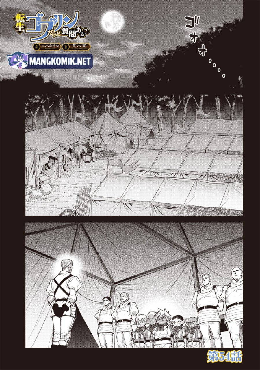 Chapter 54 - halaman 3