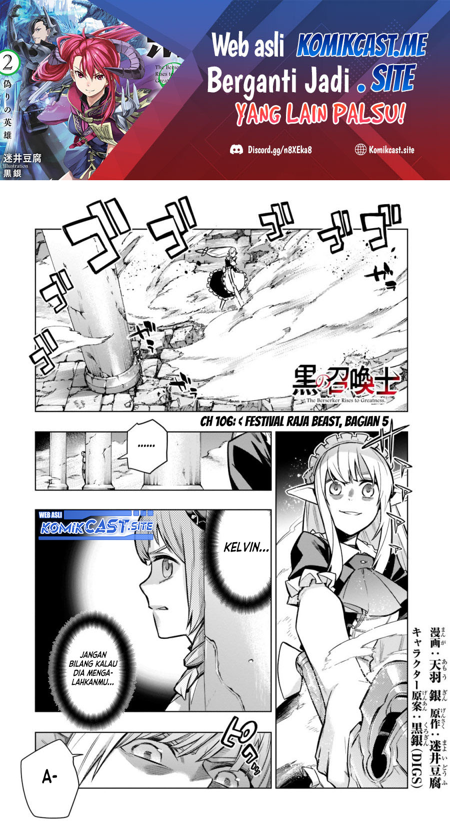 Chapter 106 - halaman 3