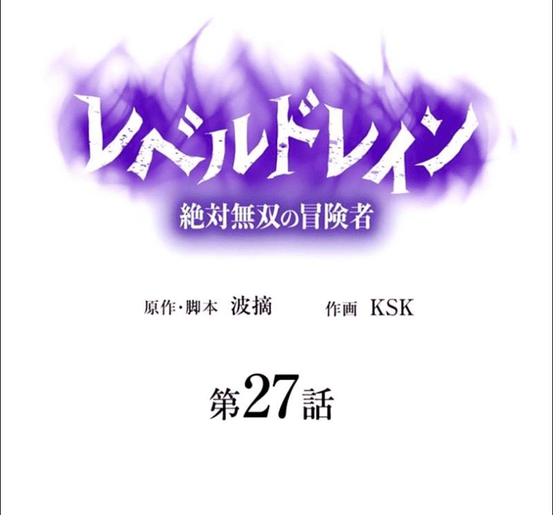 Chapter 27 - halaman 62