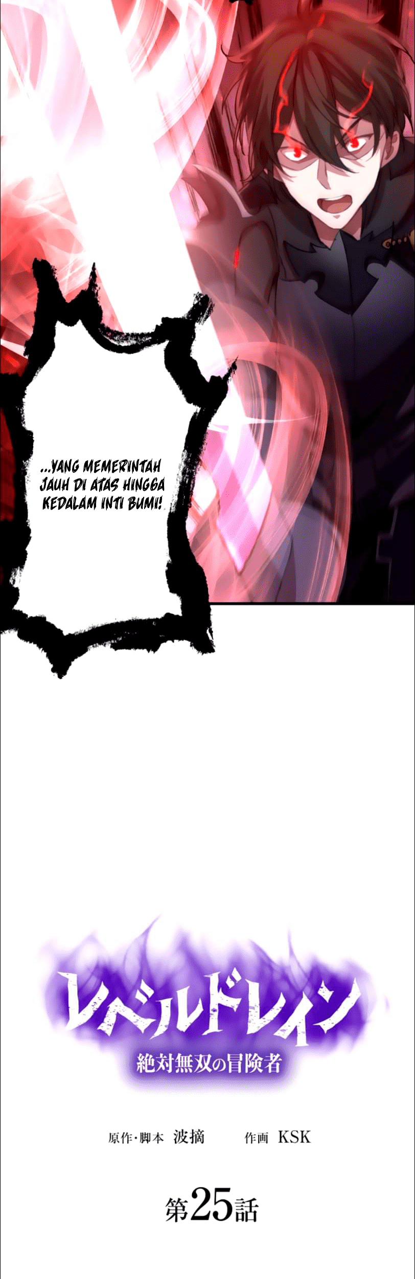 Chapter 25 - halaman 5