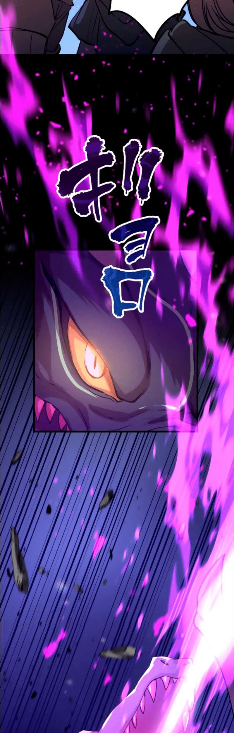 Chapter 21 - halaman 60