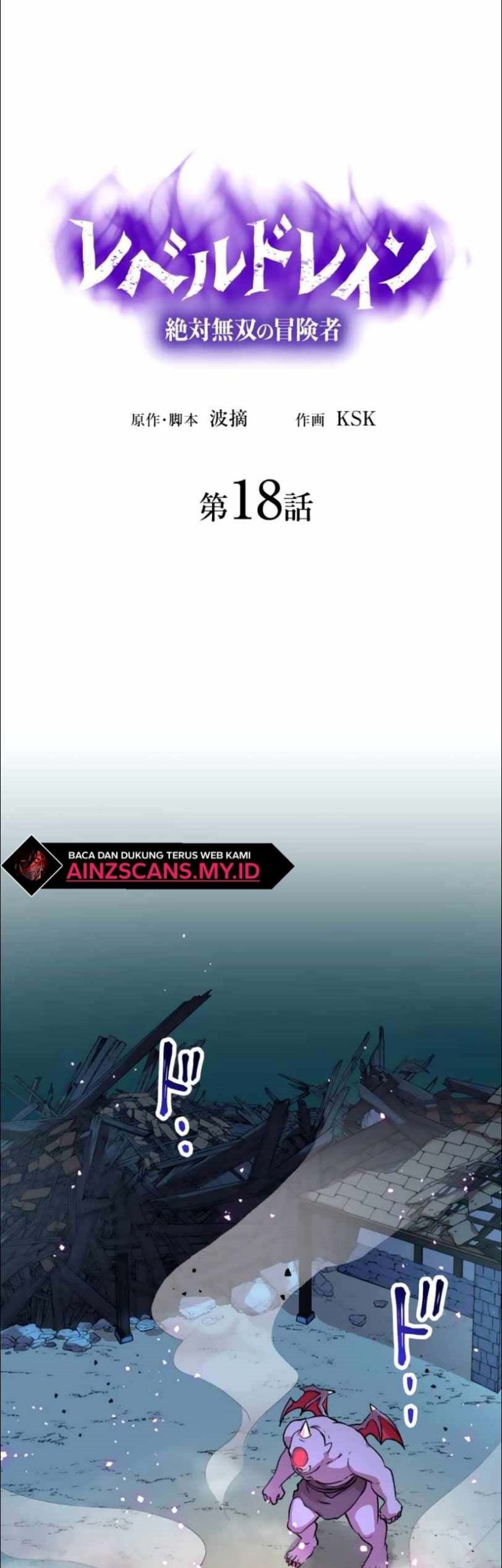 Chapter 18 - halaman 4