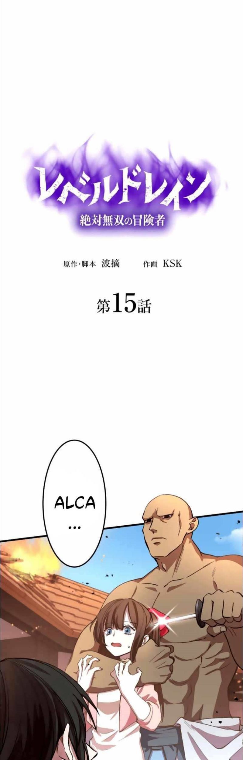 Chapter 15 - halaman 4