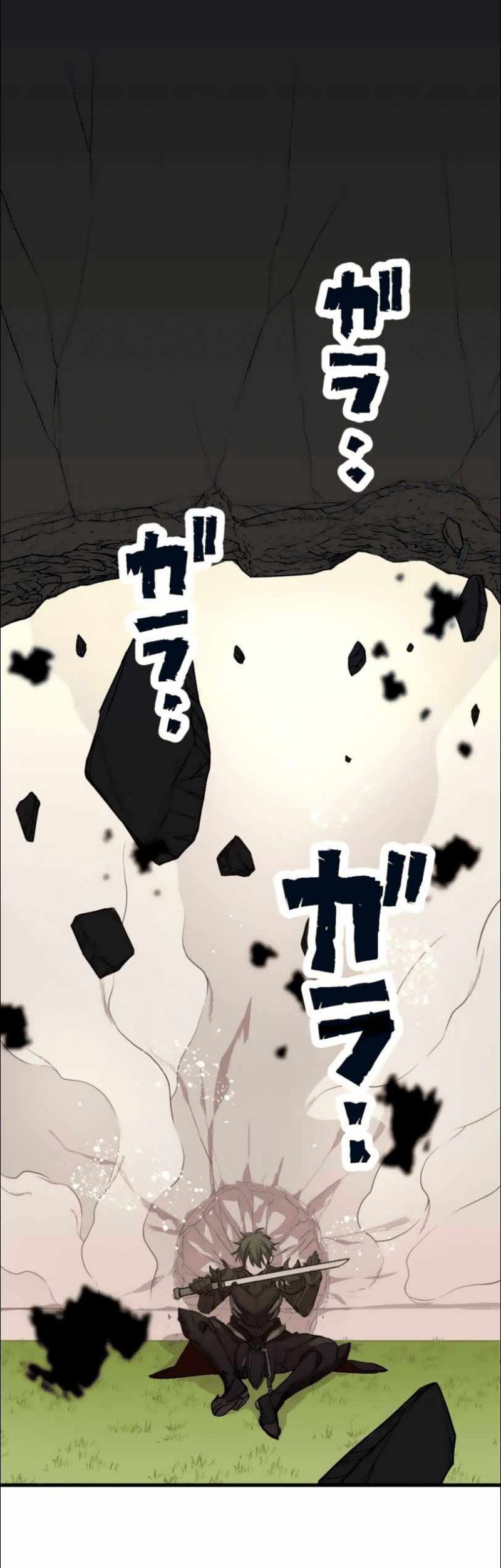 Chapter 13 - halaman 44