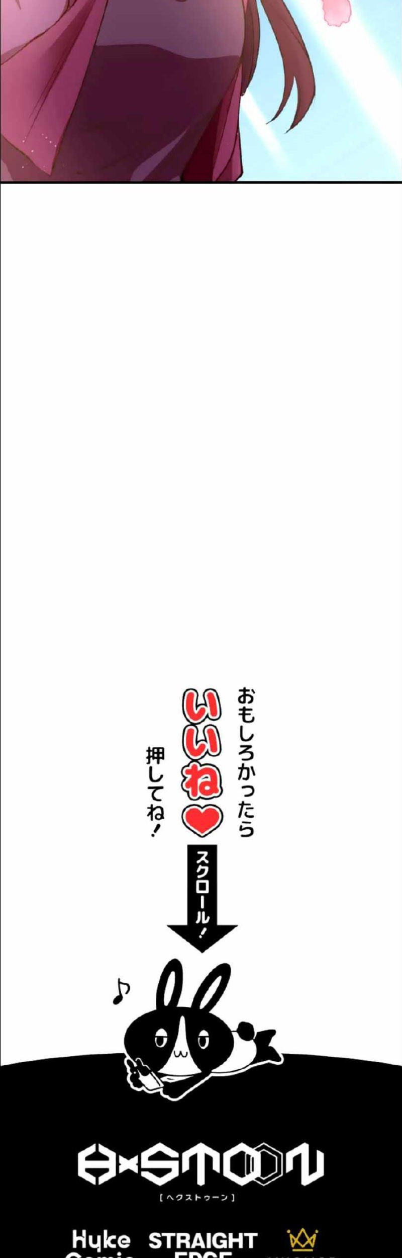 Chapter 13 - halaman 62