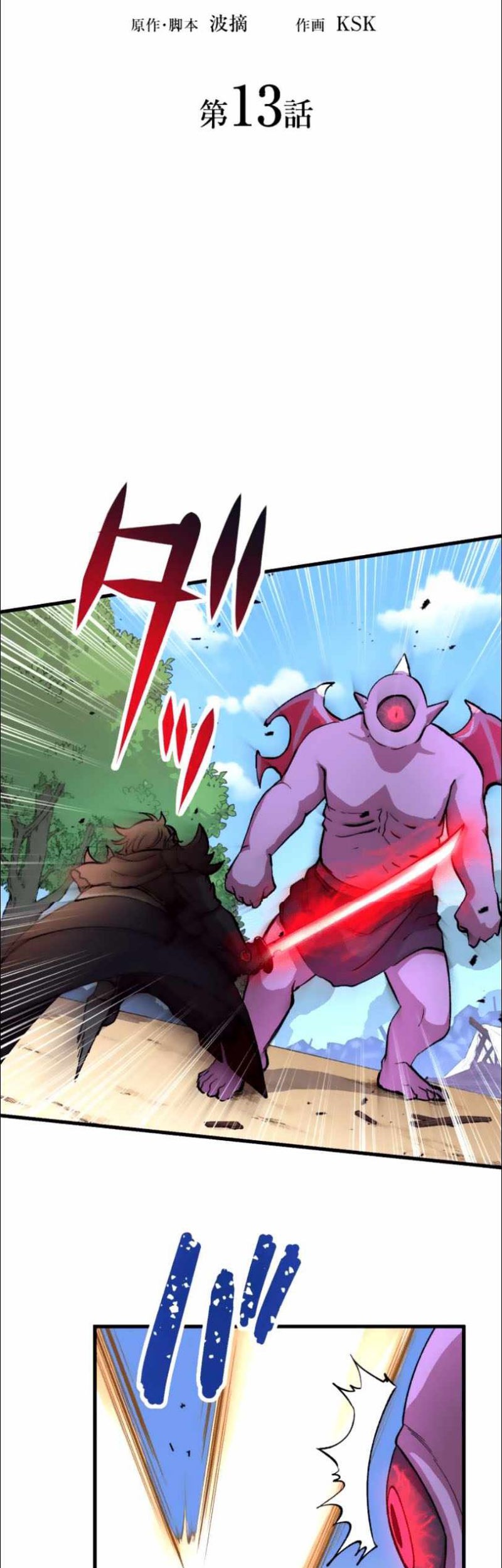 Chapter 13 - halaman 6