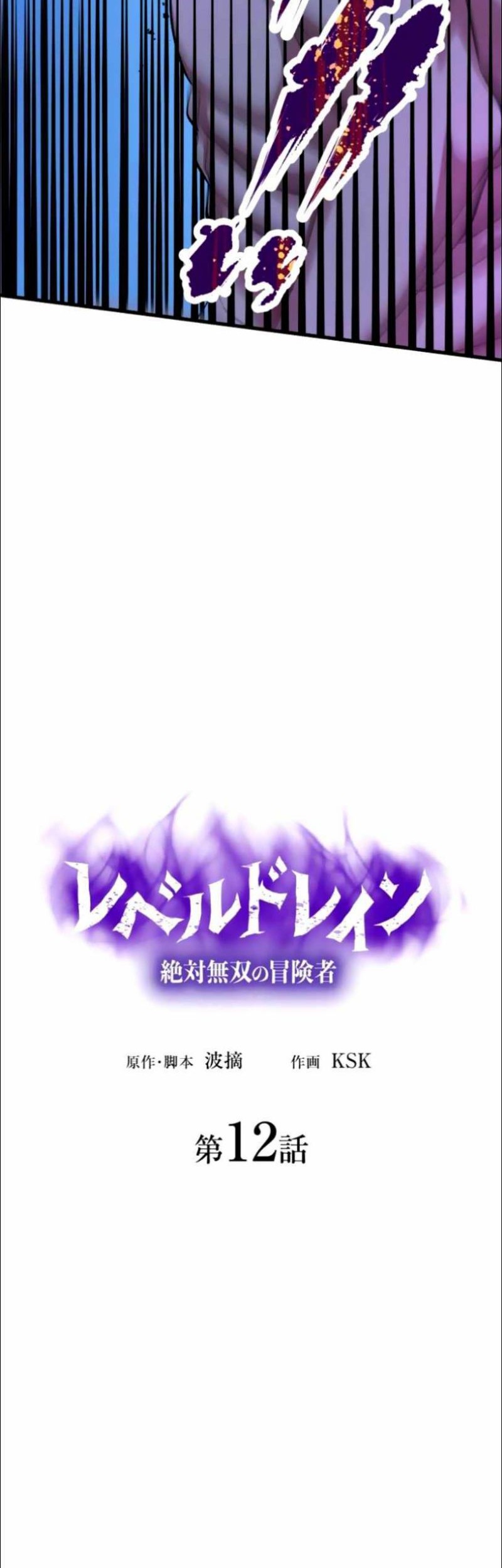 Chapter 12 - halaman 9