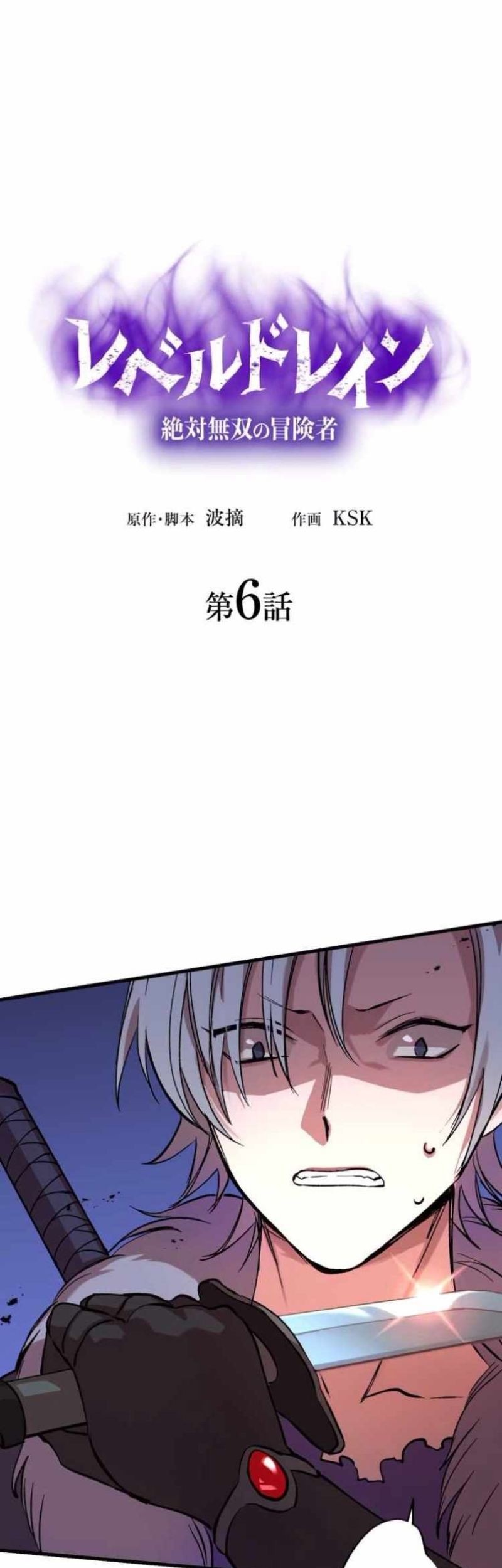 Chapter 6 - halaman 4