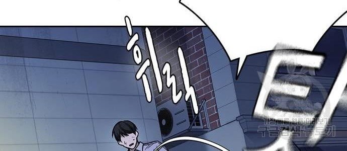 Chapter 194 - halaman 3