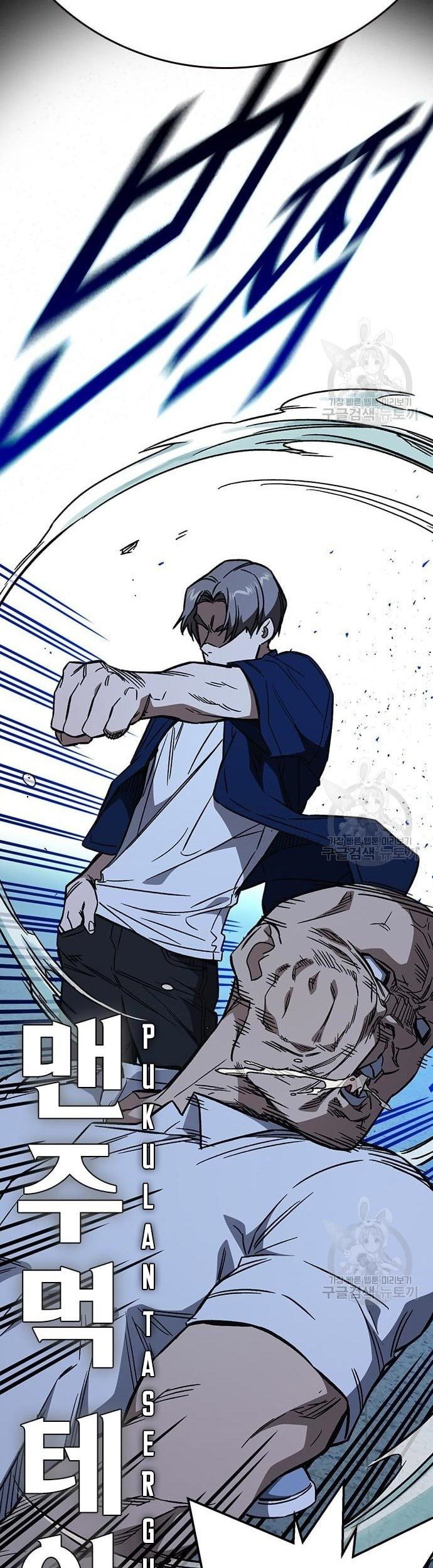 Chapter 194 - halaman 42