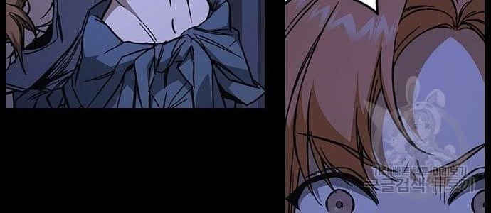 Chapter 194 - halaman 47