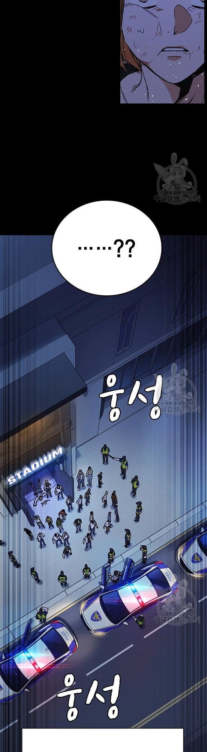 Chapter 194 - halaman 48