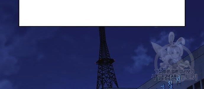 Chapter 194 - halaman 61