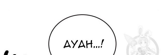 Chapter 194 - halaman 63