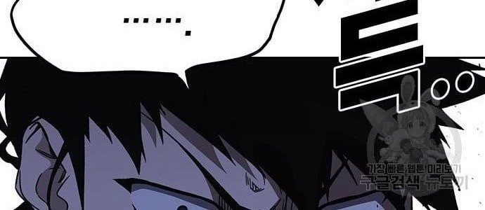 Chapter 194 - halaman 7