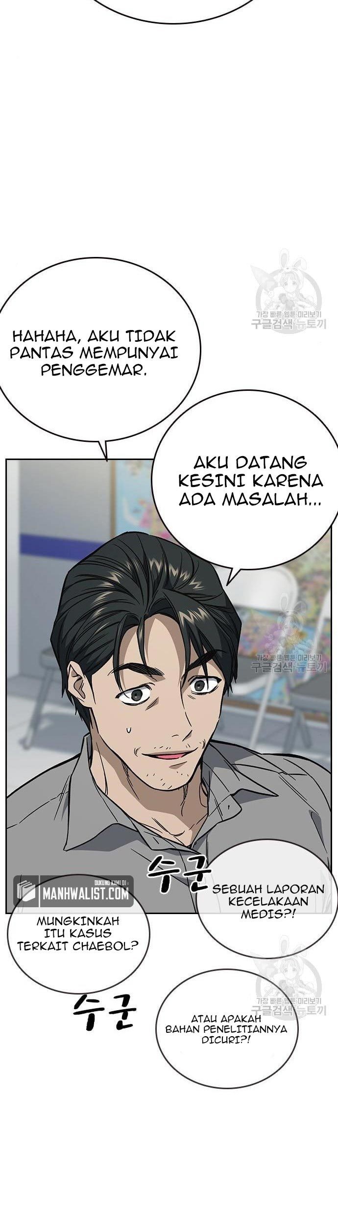 Chapter 194 - halaman 82