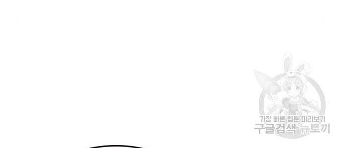 Chapter 194 - halaman 93