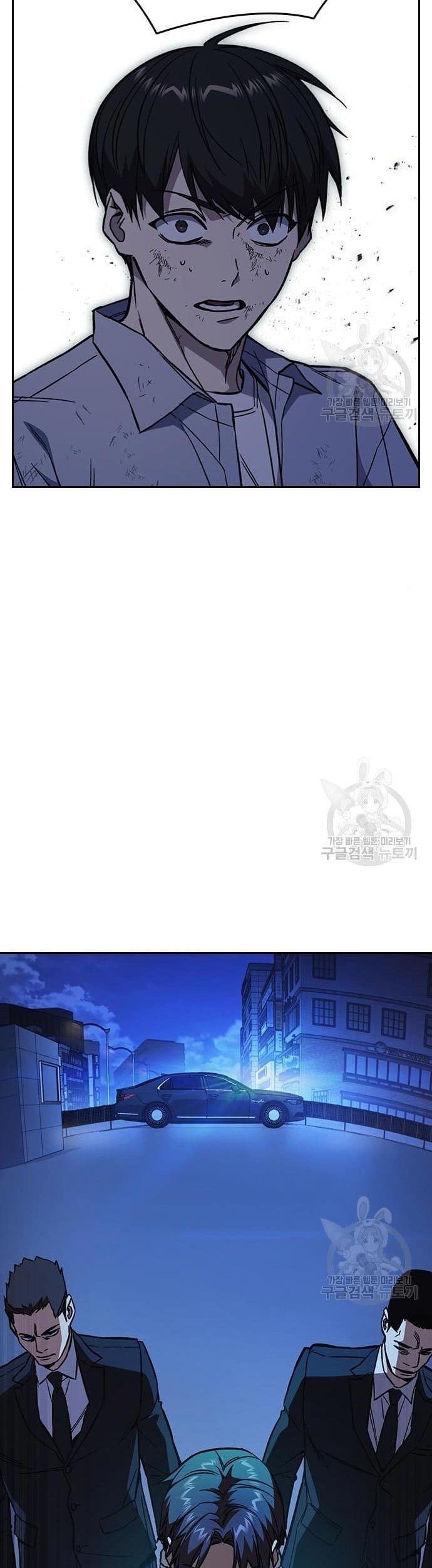 Chapter 194 - halaman 100