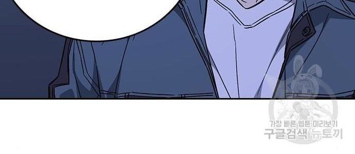 Chapter 194 - halaman 19