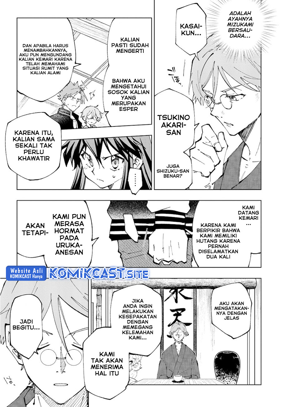 Chapter 66 - halaman 7