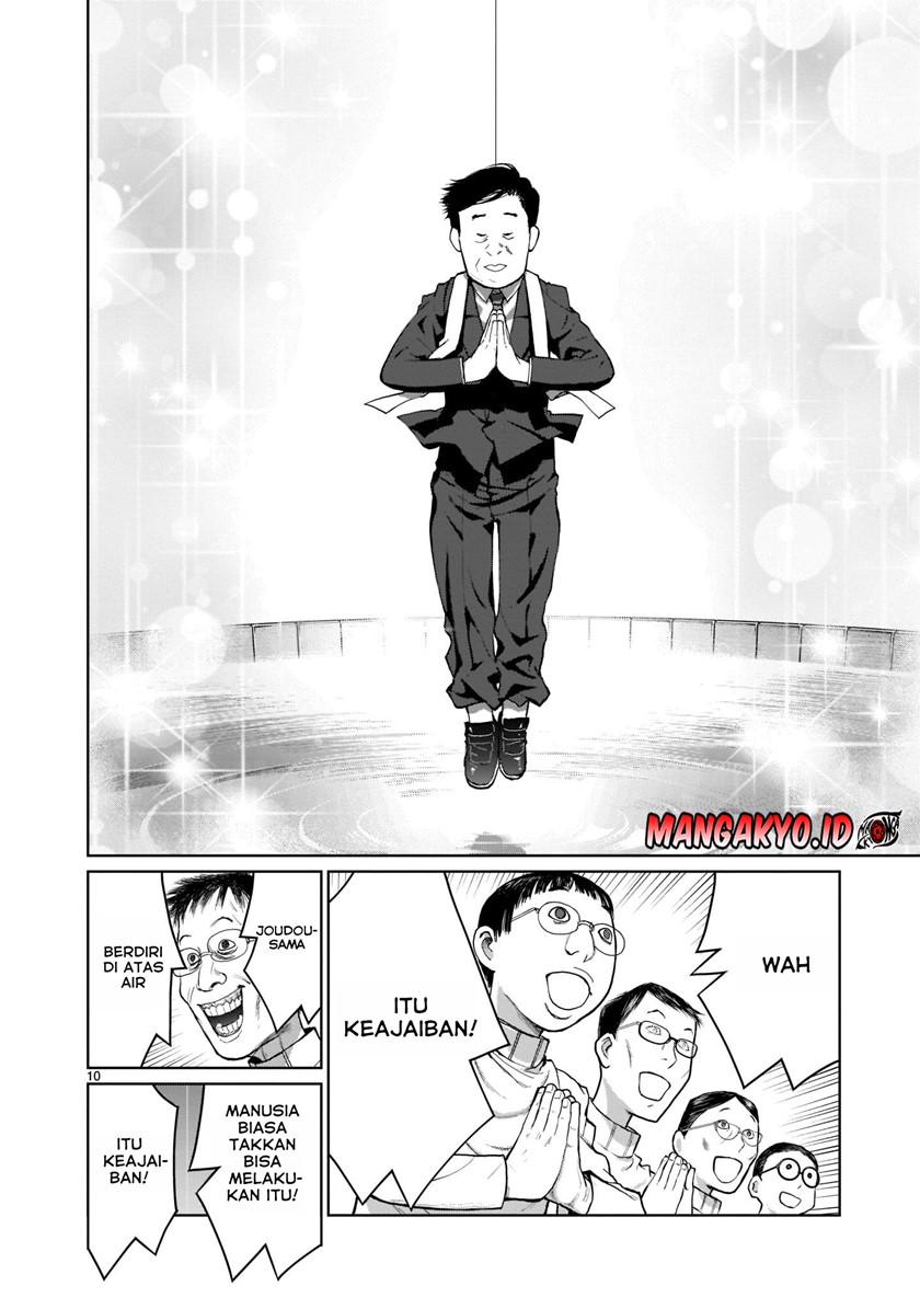 Chapter 1.1 - halaman 12